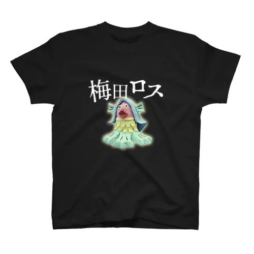 梅田ロス スタンダードTシャツ