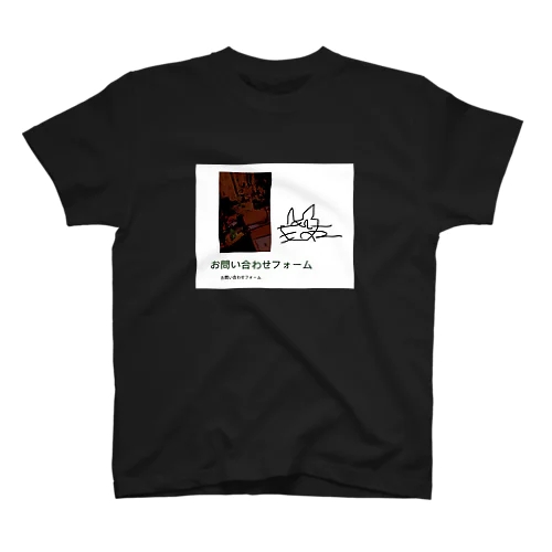 f占拠 スタンダードTシャツ