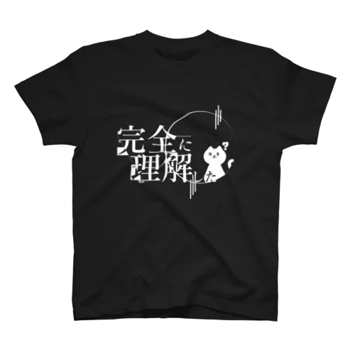 完全に理解するTシャツ Regular Fit T-Shirt