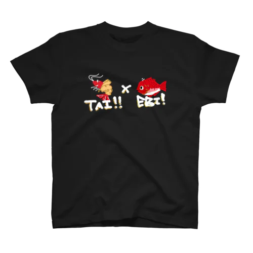 タイでエビを釣る【たいとえび】 スタンダードTシャツ