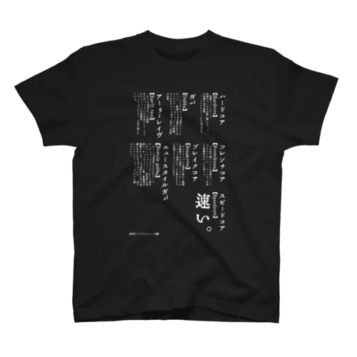 ハードコアテクノ Regular Fit T-Shirt