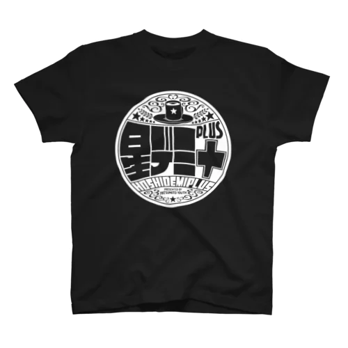 星デミ＋【白ロゴ】Tシャツ Regular Fit T-Shirt