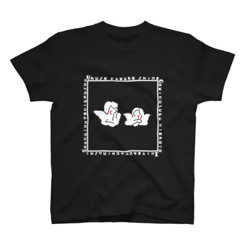 よく見たら暴言吐いてるT スタンダードTシャツ