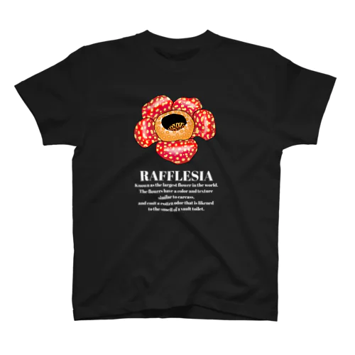 ラフレシア解説つき スタンダードTシャツ