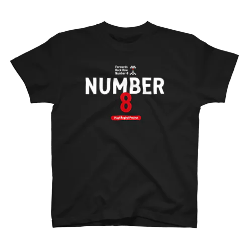 Play! Rugby! Position 8 NUMBER8 BLACK! Regular Fit T-Shirt