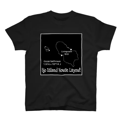 八丈島 間取り図 スタンダードTシャツ