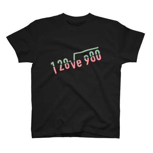 よく見ると I love you（パステル） スタンダードTシャツ