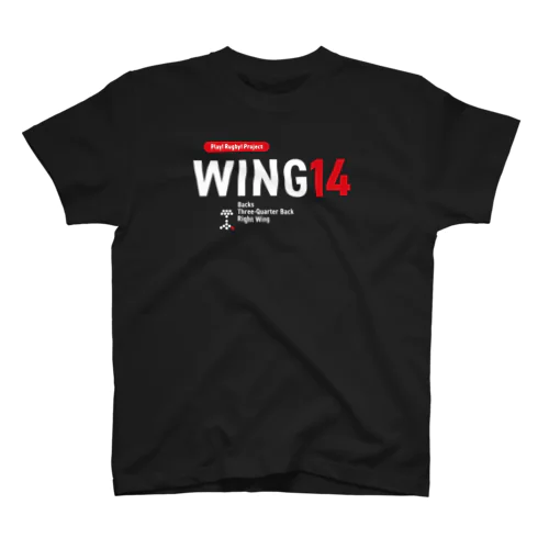 Play! Rugby! Position 14 WING BLACK! Regular Fit T-Shirt
