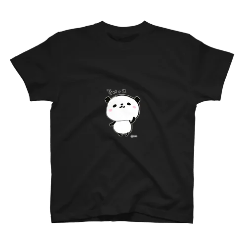 ぽよぽよパンダ　ういっス スタンダードTシャツ