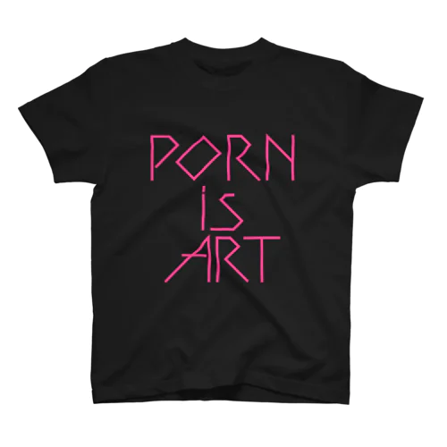 PORN IS ART スタンダードTシャツ