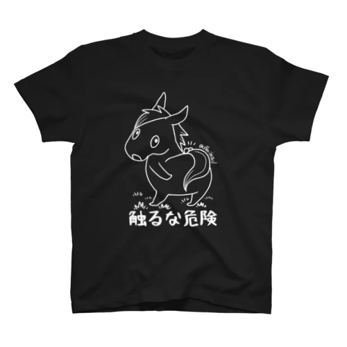 触るな危険くん(白線) Regular Fit T-Shirt