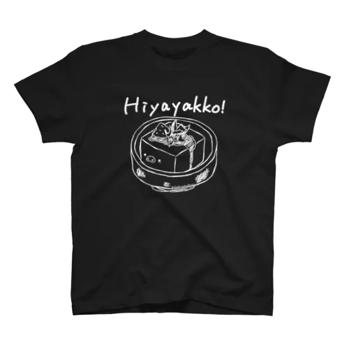 冷や奴　白 スタンダードTシャツ