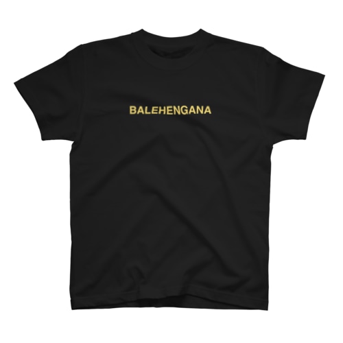 BALEHENGANA -バレヘンガナ ばれへんがな ゴールド金色ロゴ- Regular Fit T-Shirt