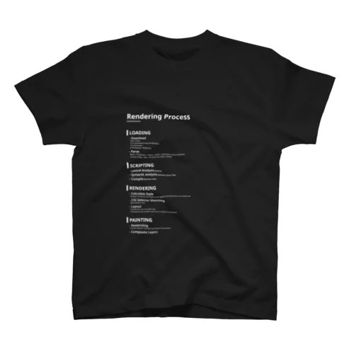 ブラウザレンダリング プロセス(濃色) スタンダードTシャツ