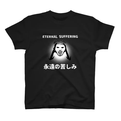 ETERNAL SUFFERING Regular Fit T-Shirt