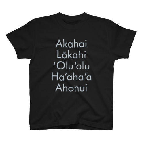 ALOHA 2 Regular Fit T-Shirt