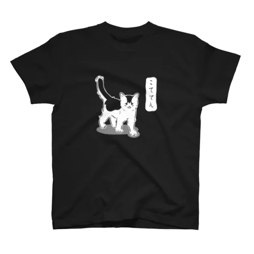 こててん_白ヌキVer. Regular Fit T-Shirt