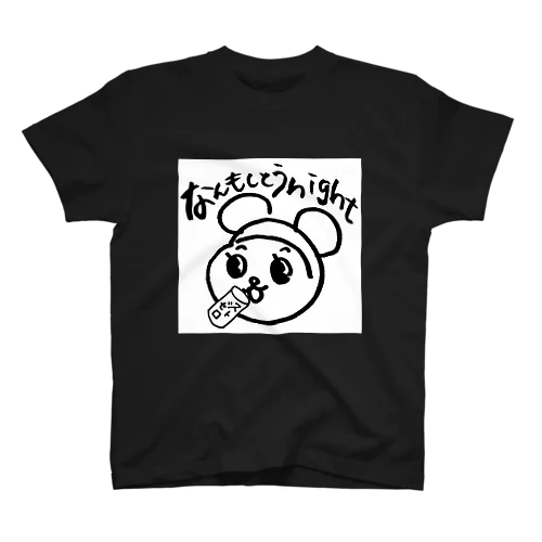 02なんもしとうnight_ストゼロ Regular Fit T-Shirt