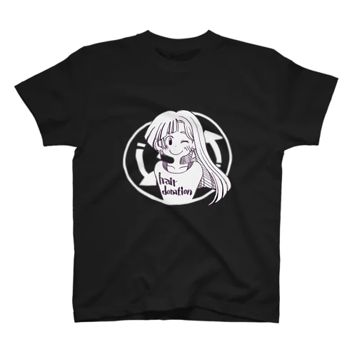 ヘアドネーションします／しました（濃色） スタンダードTシャツ