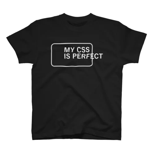 MY CSS IS PERFECT-CSS完全に理解した-英語バージョン 白ロゴ 티셔츠