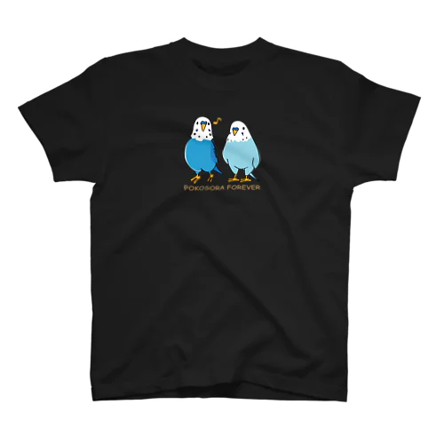 ポコそらツーショット濃色T スタンダードTシャツ