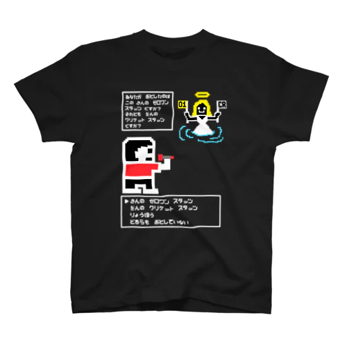 ダーツ迷作劇場　金の斧銀の斧 スタンダードTシャツ