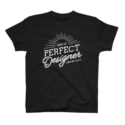 デザイナーの戒め　山路を登りながら　白 Regular Fit T-Shirt