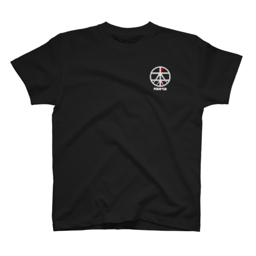 スエキグミ・グレーロゴ Regular Fit T-Shirt