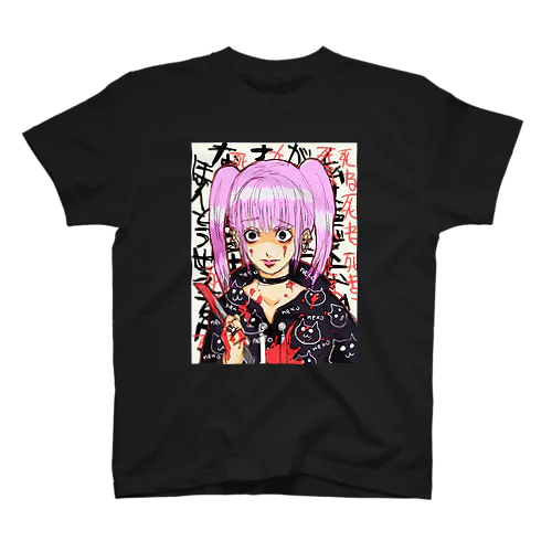 ヘラ子2 スタンダードTシャツ