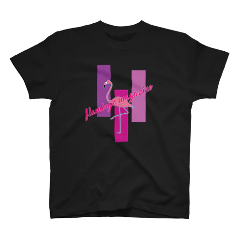 flamingo magazine Regular Fit T-Shirt