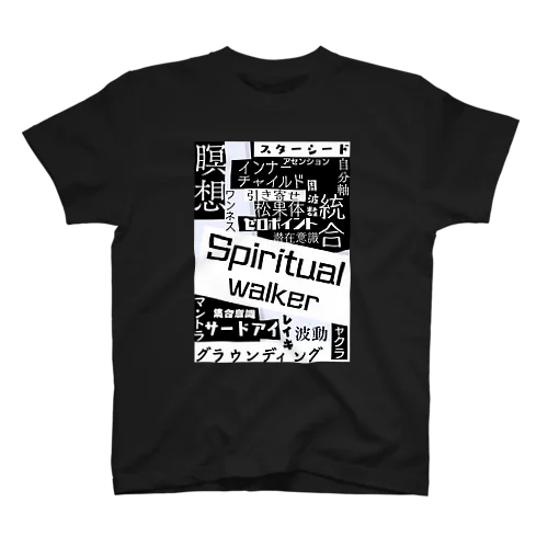 spiritual walker2 スタンダードTシャツ