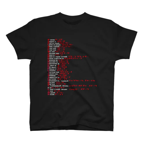 Фонетический(フォネティックコード) スタンダードTシャツ