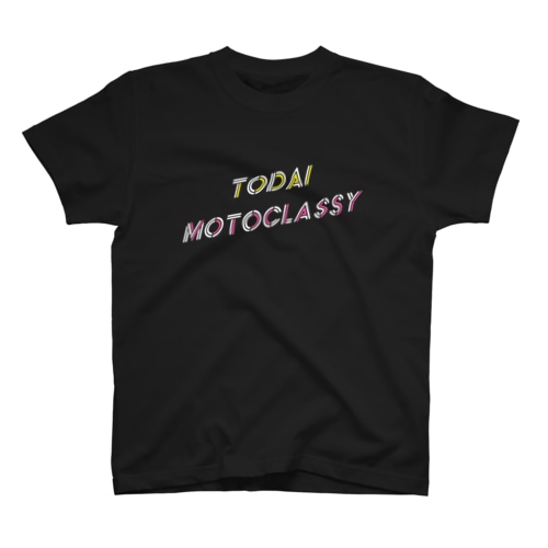 灯台モトクラシー黒 Regular Fit T-Shirt