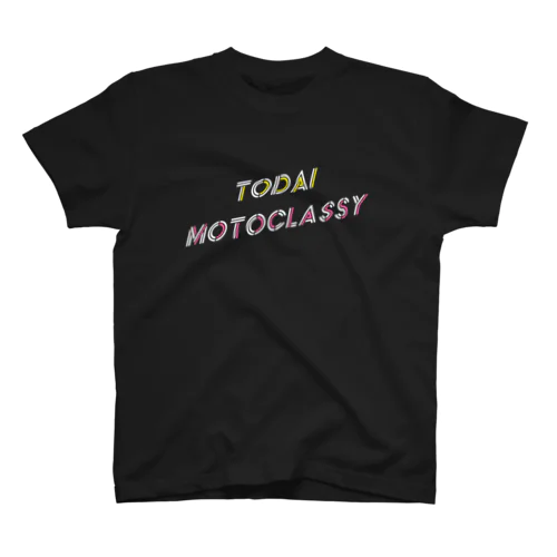 灯台モトクラシー黒 Regular Fit T-Shirt