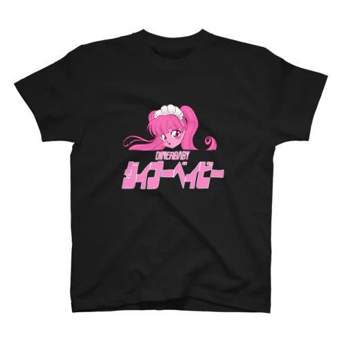 ダイナーベイビー スタンダードTシャツ