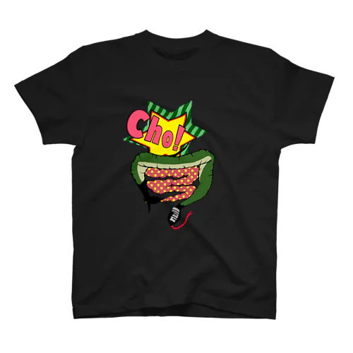 「   "cho"   」 Regular Fit T-Shirt