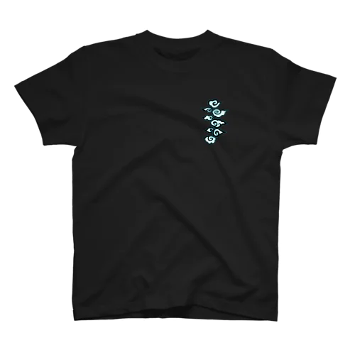 八雲 スタンダードTシャツ