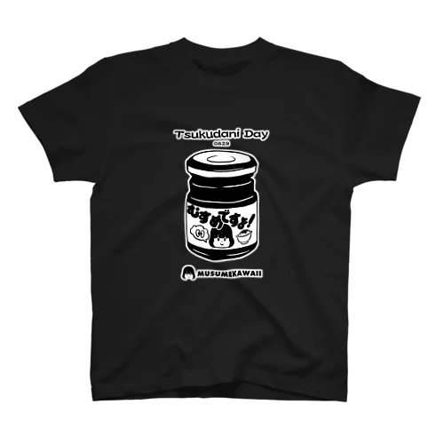 0629「佃煮の日」 Regular Fit T-Shirt