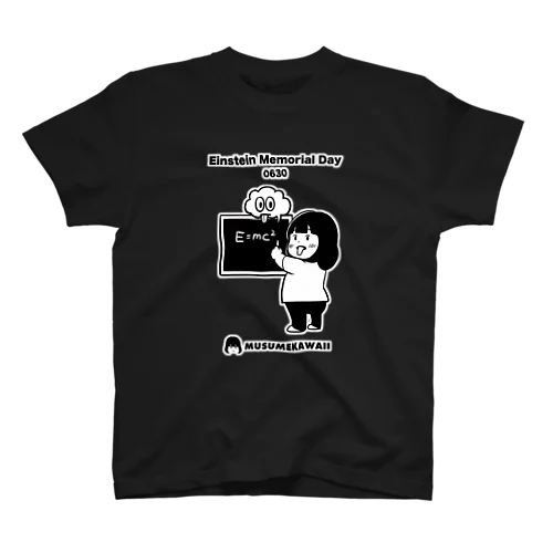 0630「アインシュタイン記念日」 スタンダードTシャツ