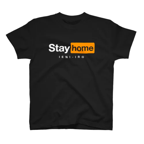 【ネタTシャツ研究所】P◯rn hub風StayHome Tシャツ Regular Fit T-Shirt
