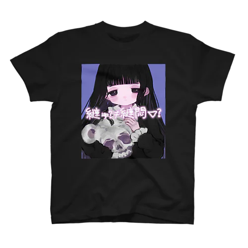 ?? 💀💀 スタンダードTシャツ