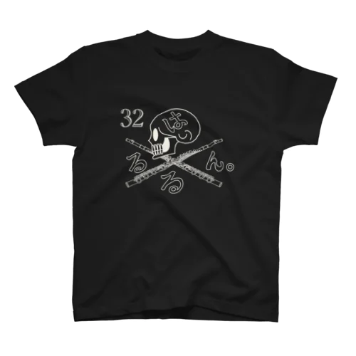 はるるん海賊団濃いT Regular Fit T-Shirt