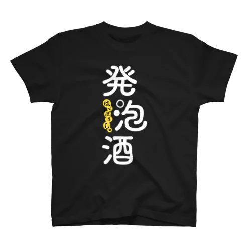 【ネタTシャツ研究所】発泡酒Tシャツ Regular Fit T-Shirt