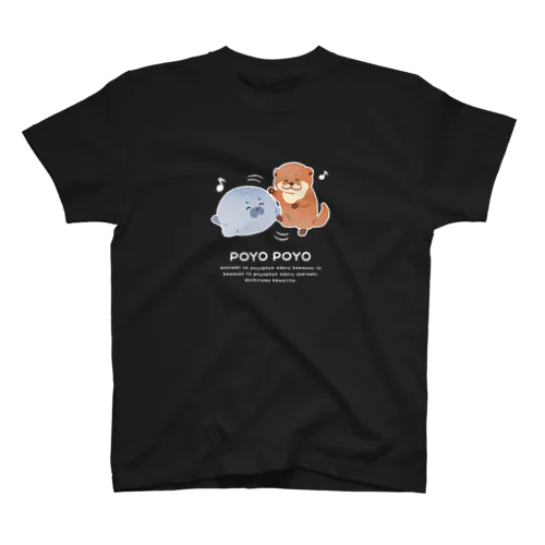 POYO POYO（文字白色ver） スタンダードTシャツ