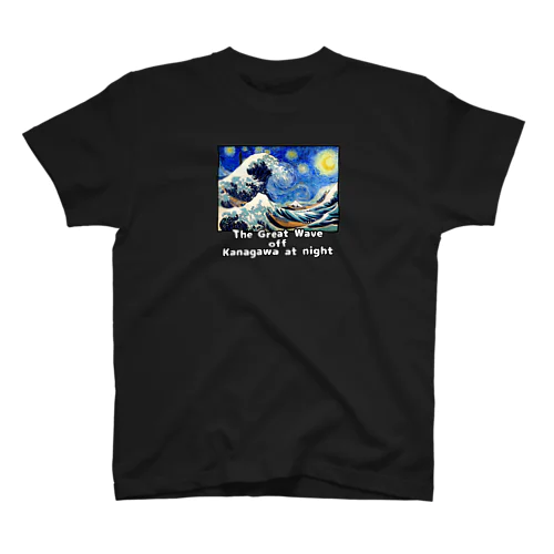 The Great Wave off Kanagawa at night スタンダードTシャツ