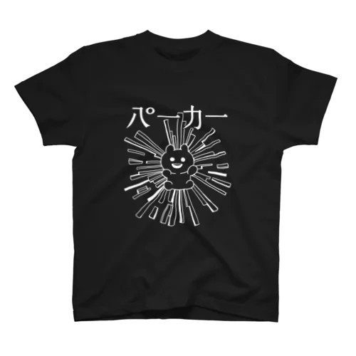 白い八°一力一（はちどいちちからいち） スタンダードTシャツ