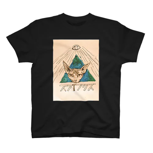スフィンクスの猫教 Regular Fit T-Shirt