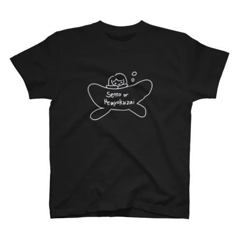 sento-or-newyokuzai スタンダードTシャツ