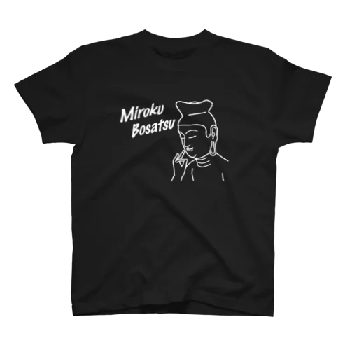 弥勒菩薩(白) Regular Fit T-Shirt