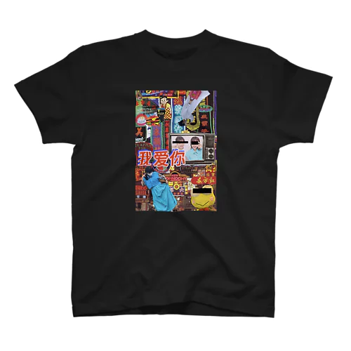 ガールズガールズ Regular Fit T-Shirt